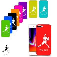 שחקן טניס כיסוי מגן קשיח בעיצוב אישי עם השם שלך ל Apple iPhone 8 Plus יחידה אחת סקרין מובייל