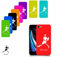 שחקן טניס כיסוי מגן קשיח בעיצוב אישי עם השם שלך ל Apple iPhone SE (2020) יחידה אחת סקרין מובייל