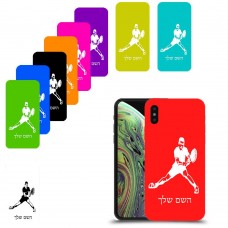 שחקן טניס כיסוי מגן קשיח בעיצוב אישי עם השם שלך ל Apple iPhone XS יחידה אחת סקרין מובייל