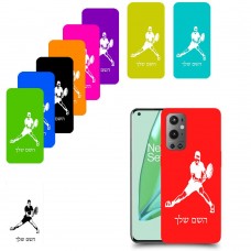 שחקן טניס כיסוי מגן קשיח בעיצוב אישי עם השם שלך ל OnePlus 9 Pro יחידה אחת סקרין מובייל