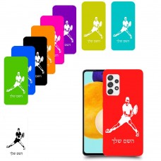 שחקן טניס כיסוי מגן קשיח בעיצוב אישי עם השם שלך ל Samsung Galaxy A52s 5G יחידה אחת סקרין מובייל