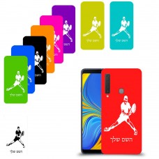 שחקן טניס כיסוי מגן קשיח בעיצוב אישי עם השם שלך ל Samsung Galaxy A9 (2018) יחידה אחת סקרין מובייל