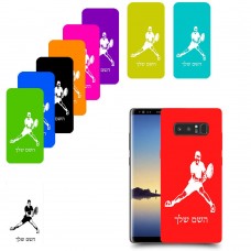 שחקן טניס כיסוי מגן קשיח בעיצוב אישי עם השם שלך ל Samsung Galaxy Note8 יחידה אחת סקרין מובייל