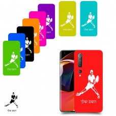 שחקן טניס כיסוי מגן קשיח בעיצוב אישי עם השם שלך ל Xiaomi Mi 10 5G יחידה אחת סקרין מובייל