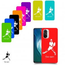 שחקן טניס כיסוי מגן קשיח בעיצוב אישי עם השם שלך ל Xiaomi Mi 11i יחידה אחת סקרין מובייל
