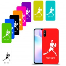 שחקן טניס כיסוי מגן קשיח בעיצוב אישי עם השם שלך ל Xiaomi Redmi 9A יחידה אחת סקרין מובייל
