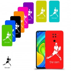 שחקן טניס כיסוי מגן קשיח בעיצוב אישי עם השם שלך ל Xiaomi Redmi Note 9 יחידה אחת סקרין מובייל