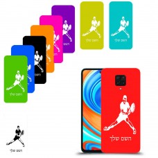 שחקן טניס כיסוי מגן קשיח בעיצוב אישי עם השם שלך ל Xiaomi Redmi Note 9 Pro יחידה אחת סקרין מובייל