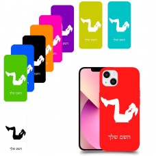 אימון ספורט - אישה כיסוי מגן קשיח בעיצוב אישי עם השם שלך ל Apple iPhone 13 יחידה אחת סקרין מובייל