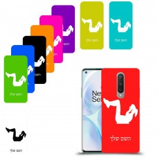 אימון ספורט - אישה כיסוי מגן קשיח בעיצוב אישי עם השם שלך ל OnePlus 8 יחידה אחת סקרין מובייל