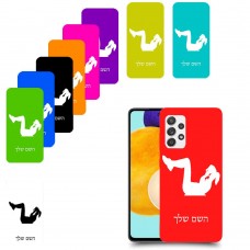 אימון ספורט - אישה כיסוי מגן קשיח בעיצוב אישי עם השם שלך ל Samsung Galaxy A52s 5G יחידה אחת סקרין מובייל