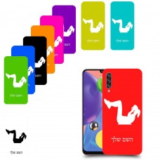 אימון ספורט - אישה כיסוי מגן קשיח בעיצוב אישי עם השם שלך ל Samsung Galaxy A70s יחידה אחת סקרין מובייל