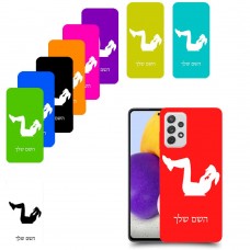 אימון ספורט - אישה כיסוי מגן קשיח בעיצוב אישי עם השם שלך ל Samsung Galaxy A72 יחידה אחת סקרין מובייל