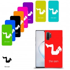 אימון ספורט - אישה כיסוי מגן קשיח בעיצוב אישי עם השם שלך ל Samsung Galaxy Note10+ 5G יחידה אחת סקרין מובייל