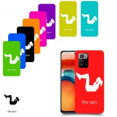 אימון ספורט - אישה כיסוי מגן קשיח בעיצוב אישי עם השם שלך ל Xiaomi Poco X3 GT יחידה אחת סקרין מובייל