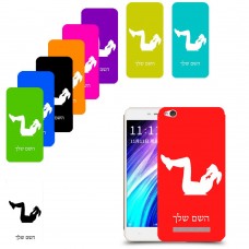 אימון ספורט - אישה כיסוי מגן קשיח בעיצוב אישי עם השם שלך ל Xiaomi Redmi 4A יחידה אחת סקרין מובייל
