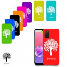 עץ כיסוי מגן קשיח בעיצוב אישי עם השם שלך ל Samsung Galaxy A03s יחידה אחת סקרין מובייל