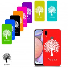 עץ כיסוי מגן קשיח בעיצוב אישי עם השם שלך ל Samsung Galaxy A10s יחידה אחת סקרין מובייל