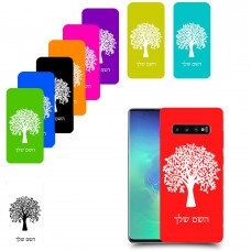 עץ כיסוי מגן קשיח בעיצוב אישי עם השם שלך ל Samsung Galaxy S10+ יחידה אחת סקרין מובייל