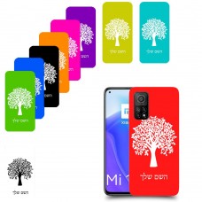 עץ כיסוי מגן קשיח בעיצוב אישי עם השם שלך ל Xiaomi Mi 10T 5G יחידה אחת סקרין מובייל