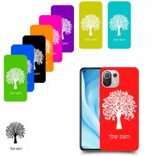 עץ כיסוי מגן קשיח בעיצוב אישי עם השם שלך ל Xiaomi Mi 11 Lite 5G יחידה אחת סקרין מובייל
