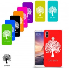 עץ כיסוי מגן קשיח בעיצוב אישי עם השם שלך ל Xiaomi Mi Max 3 יחידה אחת סקרין מובייל