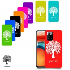 עץ כיסוי מגן קשיח בעיצוב אישי עם השם שלך ל Xiaomi Poco X3 GT יחידה אחת סקרין מובייל