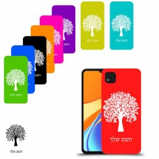 עץ כיסוי מגן קשיח בעיצוב אישי עם השם שלך ל Xiaomi Redmi 9C יחידה אחת סקרין מובייל