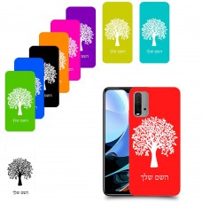 עץ כיסוי מגן קשיח בעיצוב אישי עם השם שלך ל Xiaomi Redmi 9T יחידה אחת סקרין מובייל