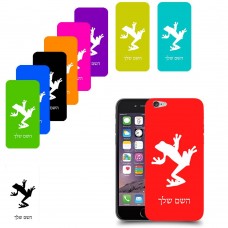 צפרדע טרופית כיסוי מגן קשיח בעיצוב אישי עם השם שלך ל Apple iPhone 6 יחידה אחת סקרין מובייל