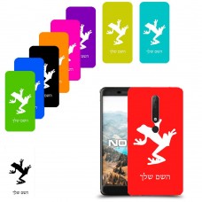 צפרדע טרופית כיסוי מגן קשיח בעיצוב אישי עם השם שלך ל Nokia 6.1 יחידה אחת סקרין מובייל
