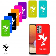 צפרדע טרופית כיסוי מגן קשיח בעיצוב אישי עם השם שלך ל Samsung Galaxy A32 יחידה אחת סקרין מובייל