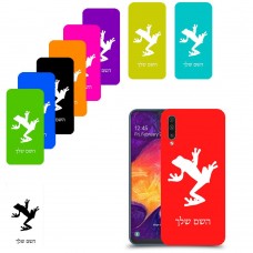 צפרדע טרופית כיסוי מגן קשיח בעיצוב אישי עם השם שלך ל Samsung Galaxy A50 יחידה אחת סקרין מובייל