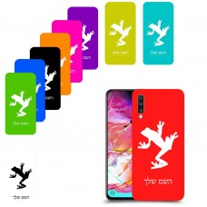 צפרדע טרופית כיסוי מגן קשיח בעיצוב אישי עם השם שלך ל Samsung Galaxy A70 יחידה אחת סקרין מובייל