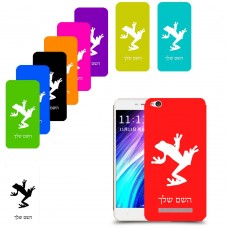 צפרדע טרופית כיסוי מגן קשיח בעיצוב אישי עם השם שלך ל Xiaomi Redmi 4A יחידה אחת סקרין מובייל