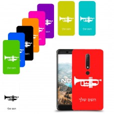 חצוצרה כיסוי מגן קשיח בעיצוב אישי עם השם שלך ל Nokia 6.1 יחידה אחת סקרין מובייל