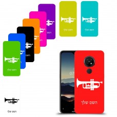 חצוצרה כיסוי מגן קשיח בעיצוב אישי עם השם שלך ל Nokia 7.2 יחידה אחת סקרין מובייל