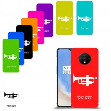 חצוצרה כיסוי מגן קשיח בעיצוב אישי עם השם שלך ל OnePlus 7T יחידה אחת סקרין מובייל