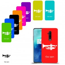 חצוצרה כיסוי מגן קשיח בעיצוב אישי עם השם שלך ל OnePlus 7T Pro יחידה אחת סקרין מובייל