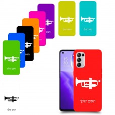 חצוצרה כיסוי מגן קשיח בעיצוב אישי עם השם שלך ל Oppo Reno5 5G יחידה אחת סקרין מובייל
