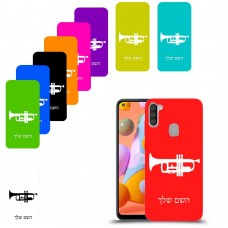 חצוצרה כיסוי מגן קשיח בעיצוב אישי עם השם שלך ל Samsung Galaxy A11 יחידה אחת סקרין מובייל