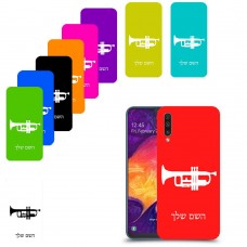 חצוצרה כיסוי מגן קשיח בעיצוב אישי עם השם שלך ל Samsung Galaxy A50 יחידה אחת סקרין מובייל