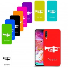 חצוצרה כיסוי מגן קשיח בעיצוב אישי עם השם שלך ל Samsung Galaxy A70 יחידה אחת סקרין מובייל