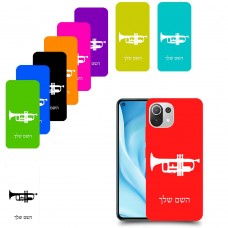 חצוצרה כיסוי מגן קשיח בעיצוב אישי עם השם שלך ל Xiaomi Mi 11 Lite 5G יחידה אחת סקרין מובייל