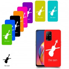 כינור כיסוי מגן קשיח בעיצוב אישי עם השם שלך ל Oppo A94 5G יחידה אחת סקרין מובייל
