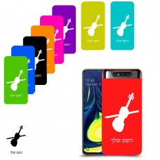 כינור כיסוי מגן קשיח בעיצוב אישי עם השם שלך ל Samsung Galaxy A80 יחידה אחת סקרין מובייל
