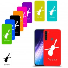 כינור כיסוי מגן קשיח בעיצוב אישי עם השם שלך ל Xiaomi Redmi Note 8 יחידה אחת סקרין מובייל
