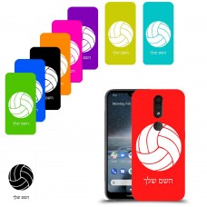 כדורעף - כדור כיסוי מגן קשיח בעיצוב אישי עם השם שלך ל Nokia 4.2 יחידה אחת סקרין מובייל