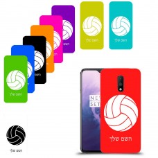 כדורעף - כדור כיסוי מגן קשיח בעיצוב אישי עם השם שלך ל OnePlus 7 יחידה אחת סקרין מובייל