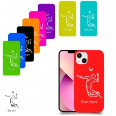 שחקן כדורעף כיסוי מגן קשיח בעיצוב אישי עם השם שלך ל Apple iPhone 13 יחידה אחת סקרין מובייל